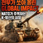 한화에어로스페이스 천무
