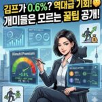 kimchi-2